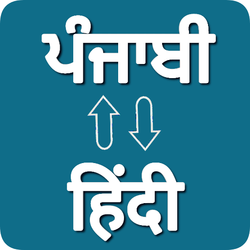 Bilingual Support